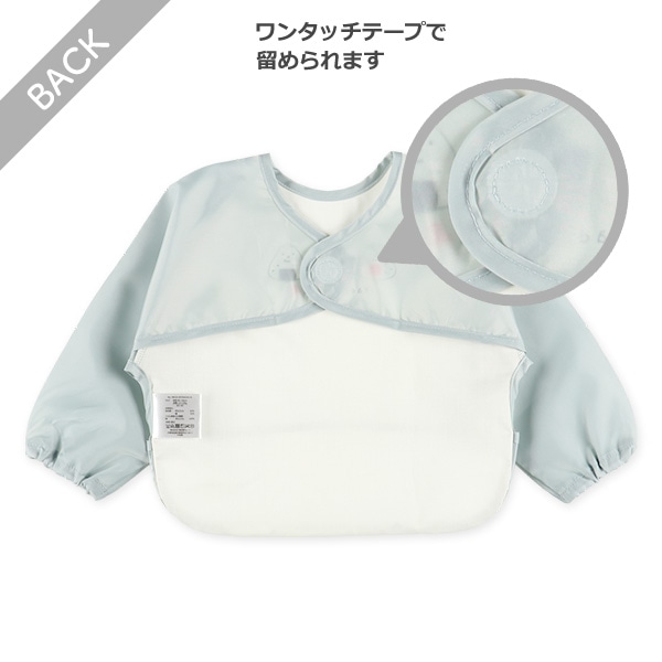 2枚組長袖食事用エプロン（パン・おにぎり）