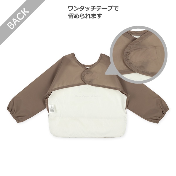 2枚組長袖食事用エプロン（くま）