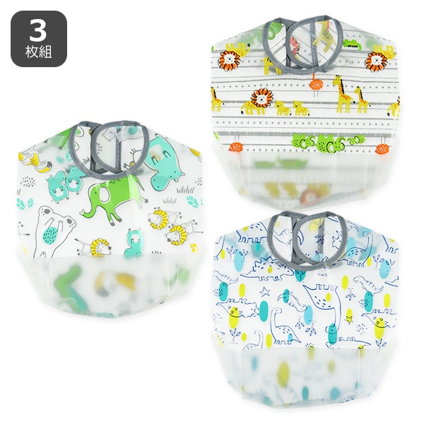 3枚組袖なし食事用エプロン（アニマル・恐竜）