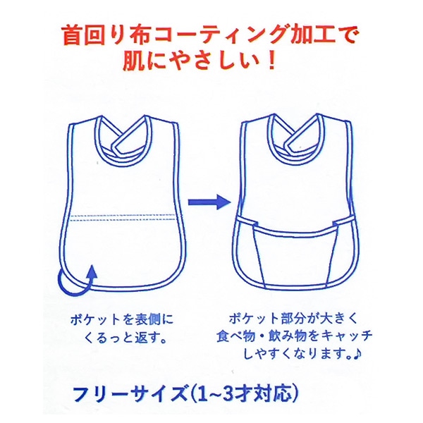 3枚組袖なし食事用エプロン（アニマル・恐竜）