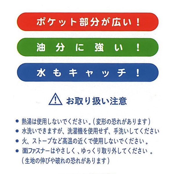 3枚組袖なし食事用エプロン（アニマル・恐竜）