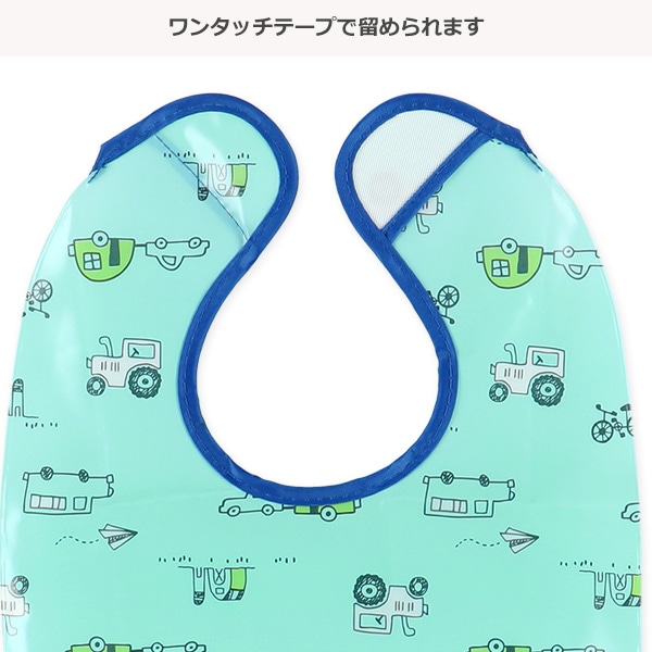3枚組袖なし食事用エプロン（のりもの）