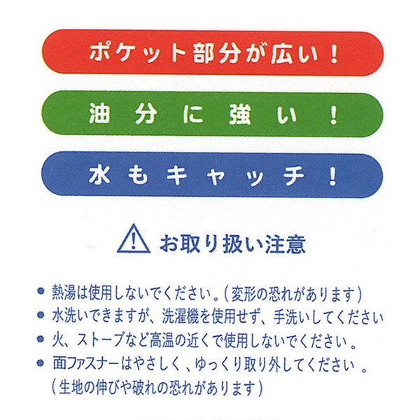3枚組袖なし食事用エプロン（のりもの）