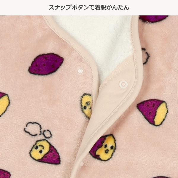 厚めフリース裏ボアベスト（やきいも）