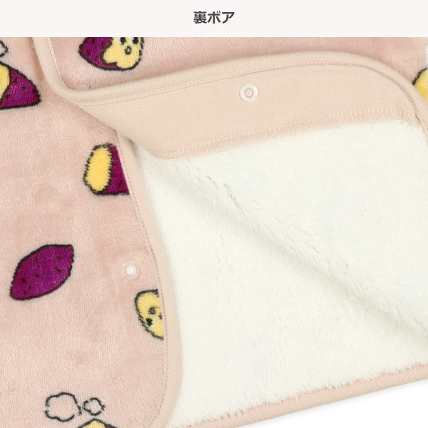 厚めフリース裏ボアベスト（やきいも）