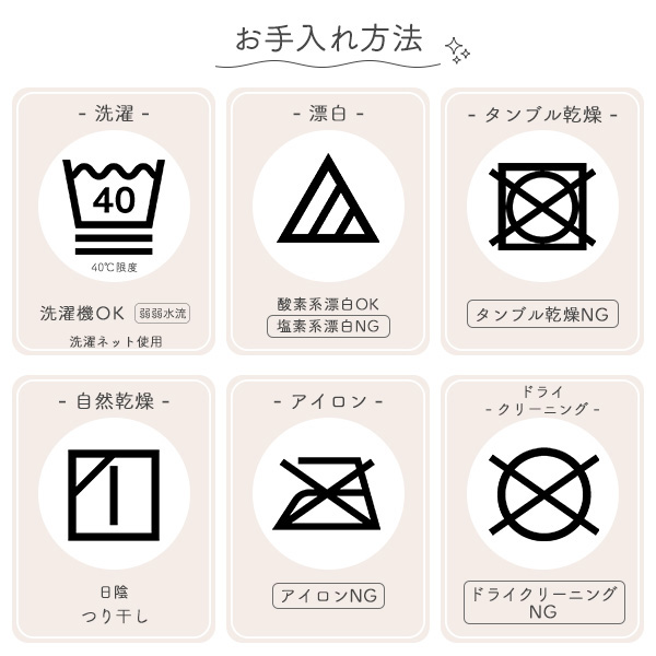 フリースベスト（おばけ）