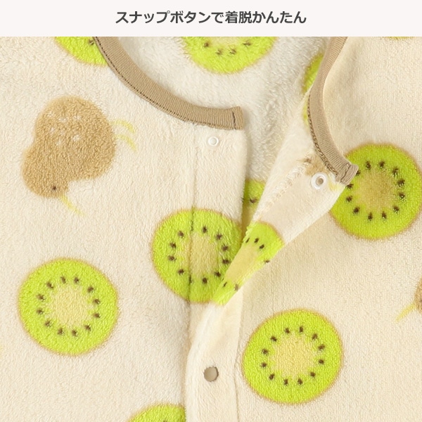 フリースベスト（キウイ）