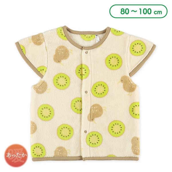 フリースベスト（キウイ）