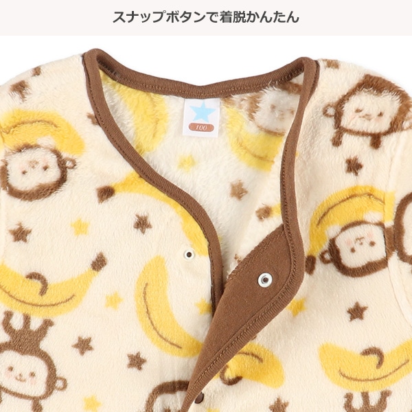 フリースベスト（さる・バナナ）