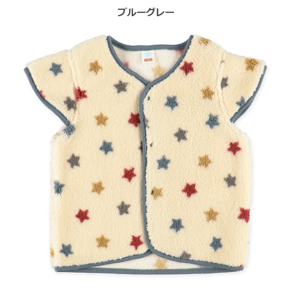 ボアフリースベスト（カラフル星）