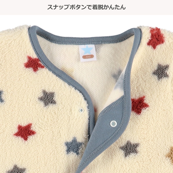 ボアフリースベスト（カラフル星）