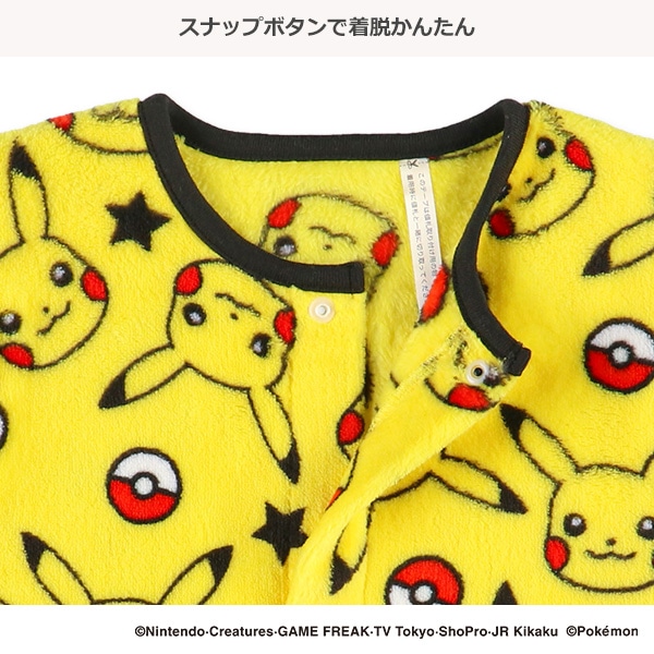 フリースベスト（ピカチュウ）