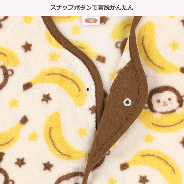 フリースベスト（さる・バナナ）