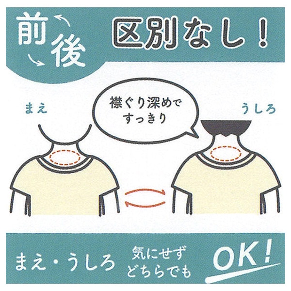 4枚組前後区別なし半袖シャツ肌着（ブルー系無地）