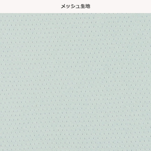 4枚組メッシュランニング肌着（ピスネーム・サックス）