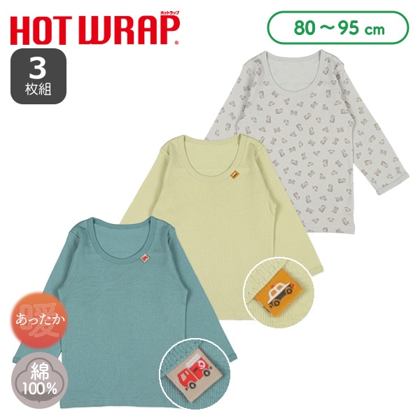 110 3枚セット HOTWRAP ヒートテック おおく