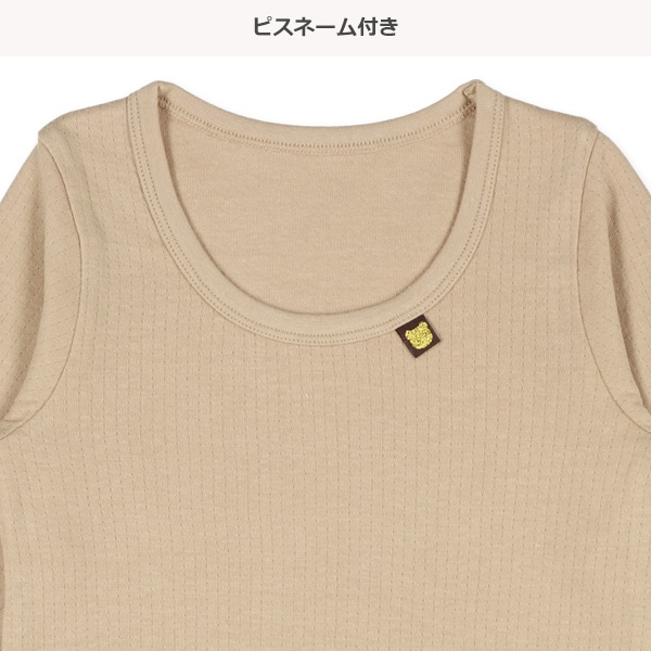 HOTWRAP）3枚組長袖シャツ肌着（接結・くま）