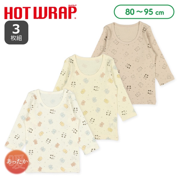 HOTWRAP）3枚組長袖シャツ肌着（アニマル総柄）