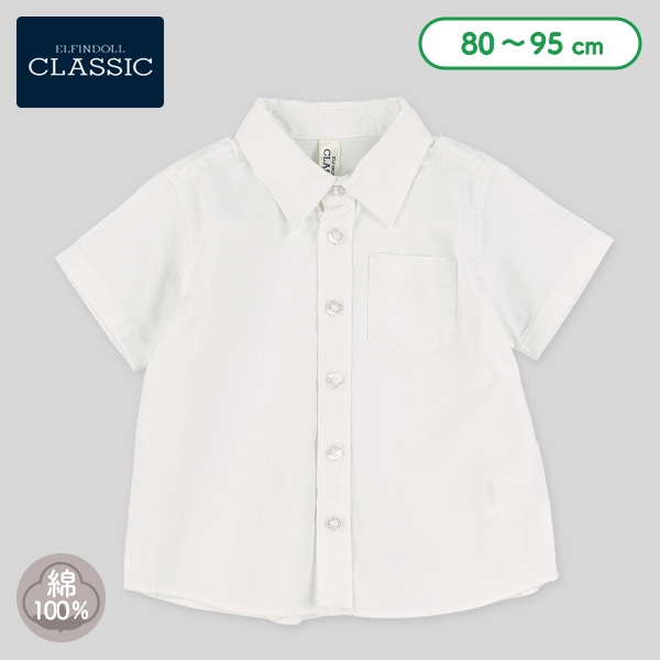 オックスフォード半袖シャツ