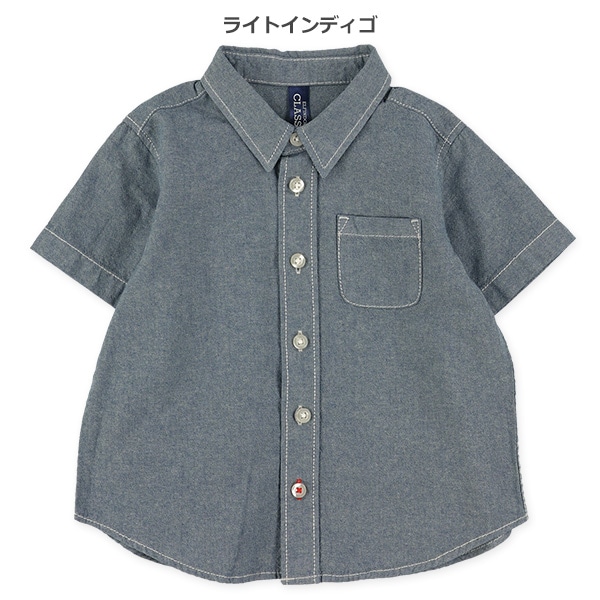 シャンブレー半袖シャツ