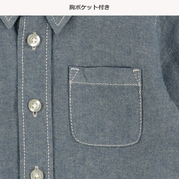 シャンブレー半袖シャツ