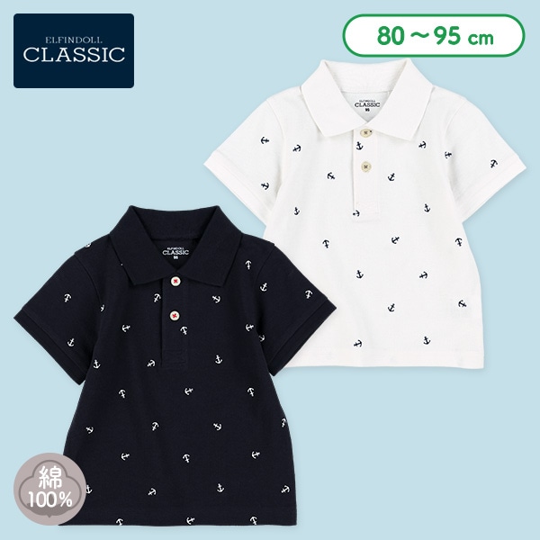 マリン総柄半袖ポロシャツ