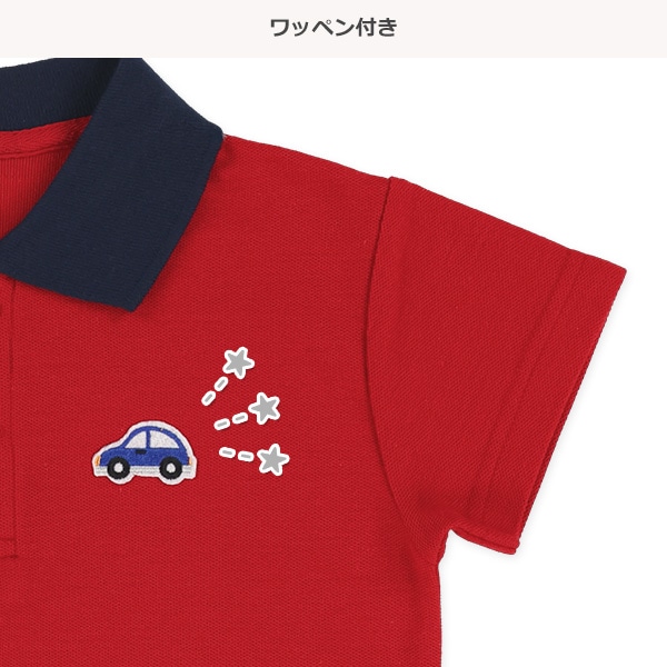 くるまワンポイントワイド半袖ポロシャツ