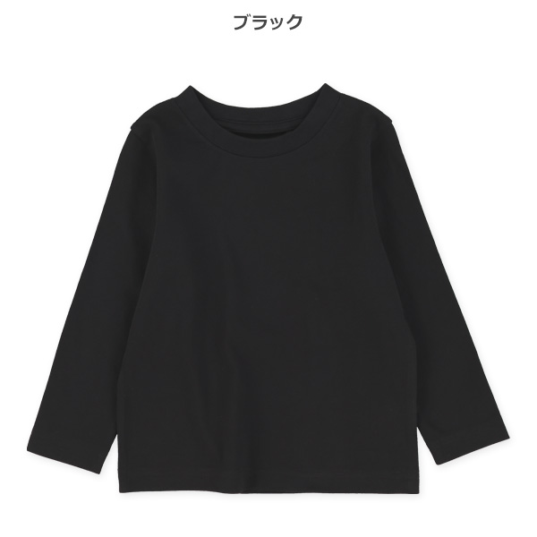 無地長袖Tシャツ