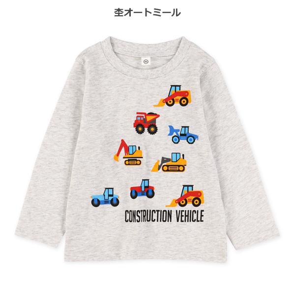 はたらくくるま集合長袖Tシャツ