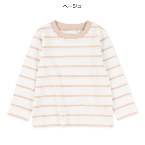 先染めシングルボーダー長袖Tシャツ