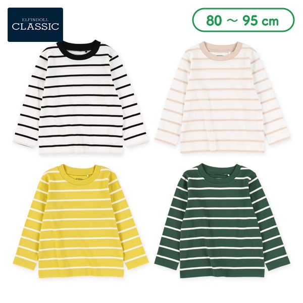 先染めシングルボーダー長袖Tシャツ