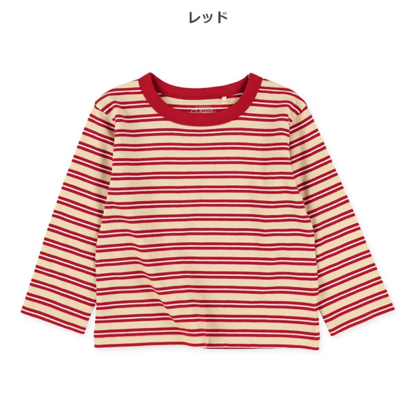 マルチボーダー長袖Tシャツ