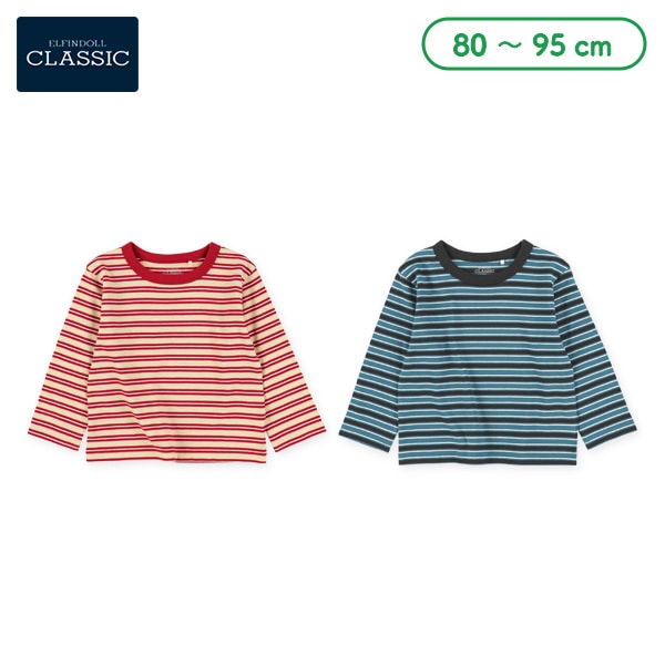 マルチボーダー長袖Tシャツ
