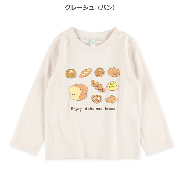 発泡プリント長袖Tシャツ（天気・パン・いぬ）