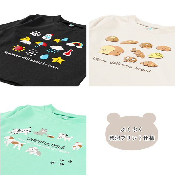 発泡プリント長袖Tシャツ（天気・パン・いぬ）