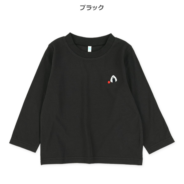 ワンポイント刺繍長袖Tシャツ