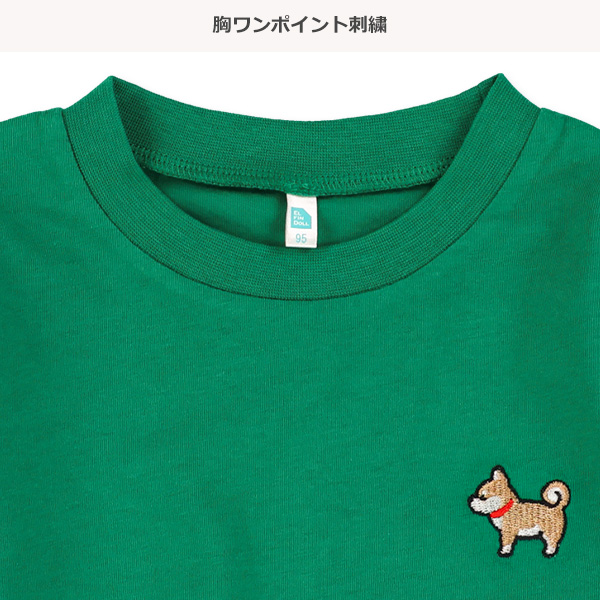 ワンポイント刺繍長袖Tシャツ