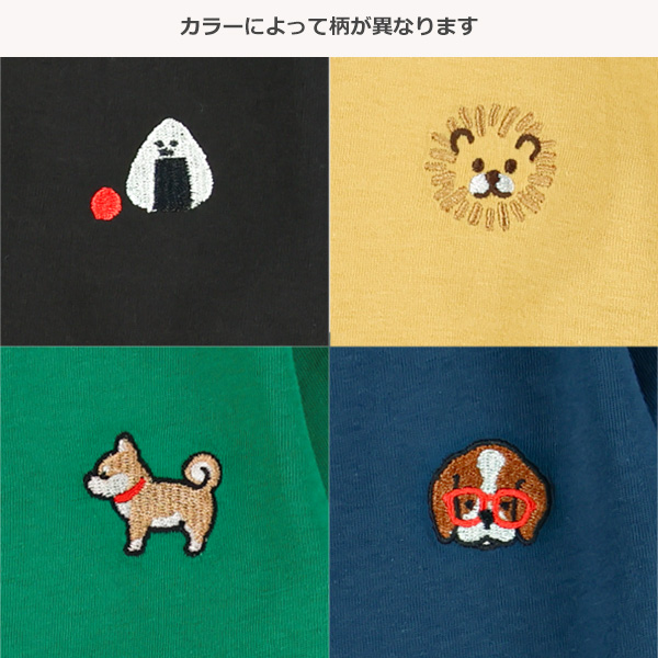 ワンポイント刺繍長袖Tシャツ