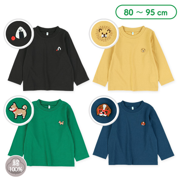 ワンポイント刺繍長袖Tシャツ