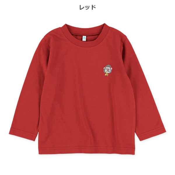 ワンポイント刺繍長袖Tシャツ