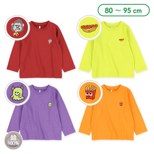 ワンポイント刺繍長袖Tシャツ