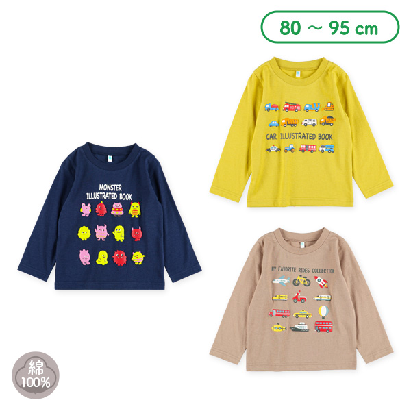 発泡プリント長袖Tシャツ（はたらくくるま・モンスター・のりもの）