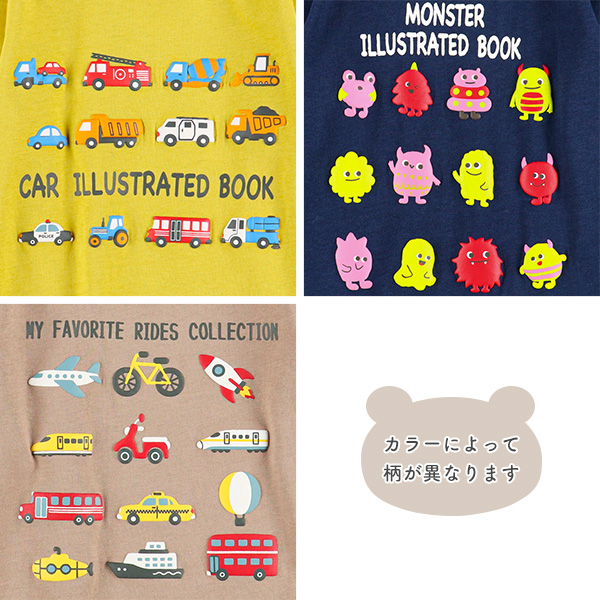 発泡プリント長袖Tシャツ（はたらくくるま・モンスター・のりもの）