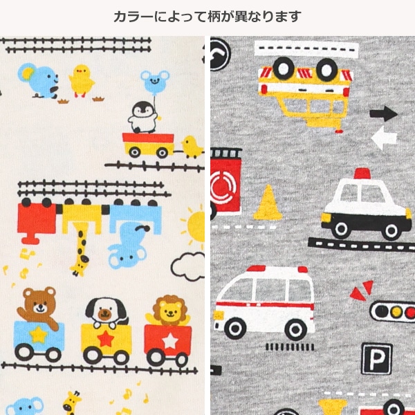 のりもの総柄長袖Tシャツ