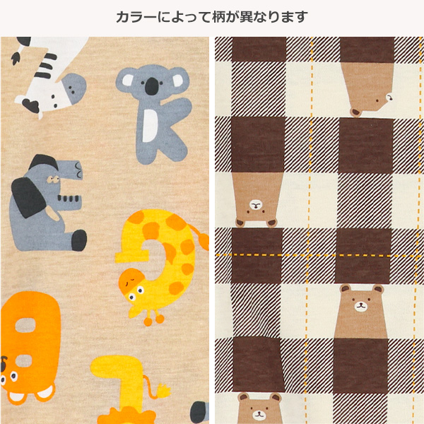 アニマル総柄長袖Tシャツ