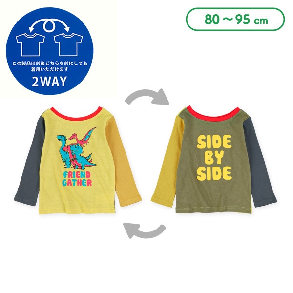 2WAY恐竜&ロゴ前後プリント長袖Tシャツ