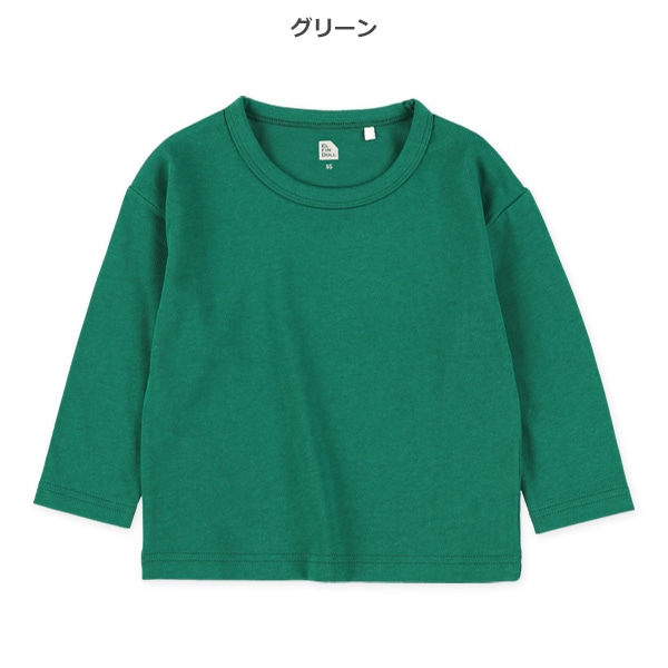 無地天竺長袖Tシャツ