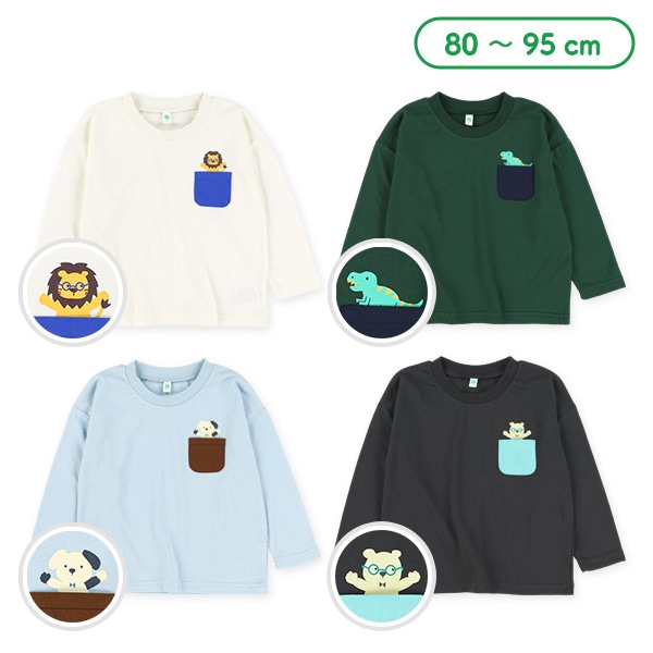 ポケット付きアニマルプリント長袖Tシャツ