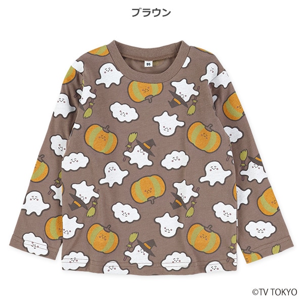 長袖Tシャツ（シナぷしゅ・カボチャ）