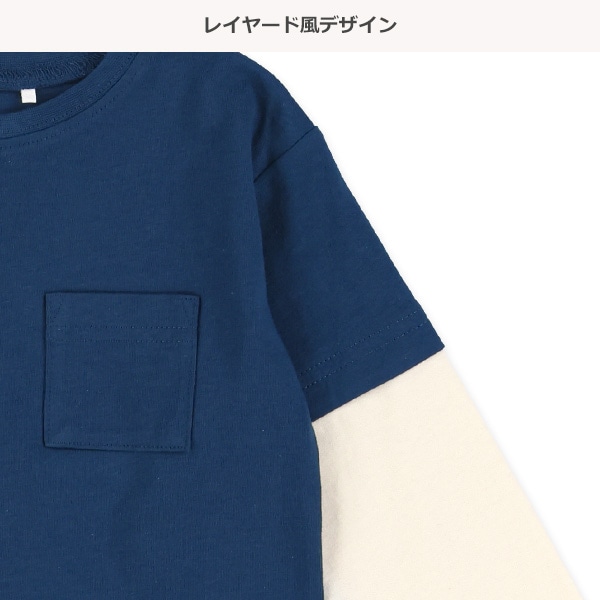 袖レイヤード風長袖Tシャツ